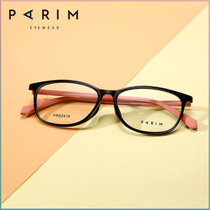 Parimon myopia glasses female degree can be equipped with retro box glasses Art round face flat glasses frame 82414