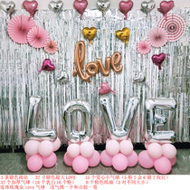 Creative wedding birthday balloon set rain curtain background decoration curtain wedding festival wedding room decoration