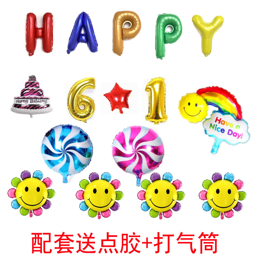 61 Children's Day 61 16 inches Happy Birthday Balloon Suit School Classroom Letter Color Party Decoration Placement