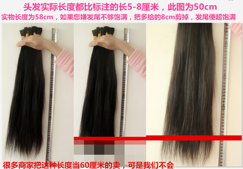Extension cheveux - Ref 217012 Image 30