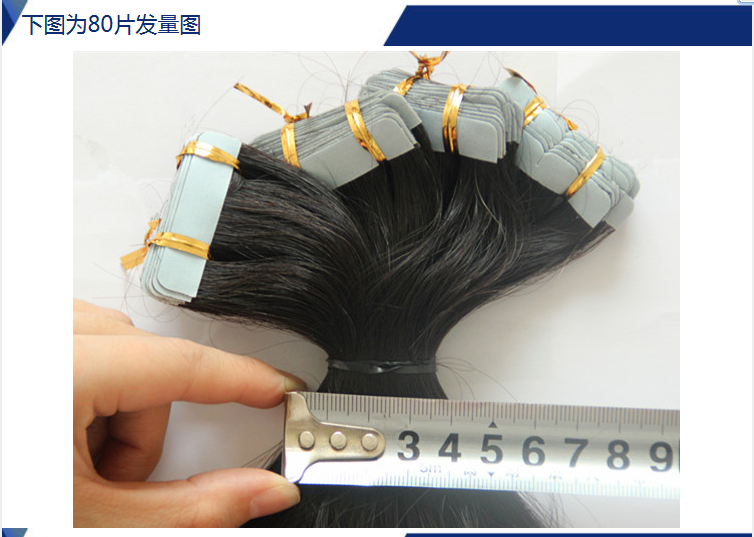 Extension cheveux - Ref 220151 Image 14