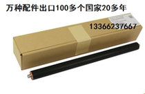 Suitable for Toshiba E-Studio 2008A 2508A 3008A 3008AG fixing lower roller pressure roller rubber roller