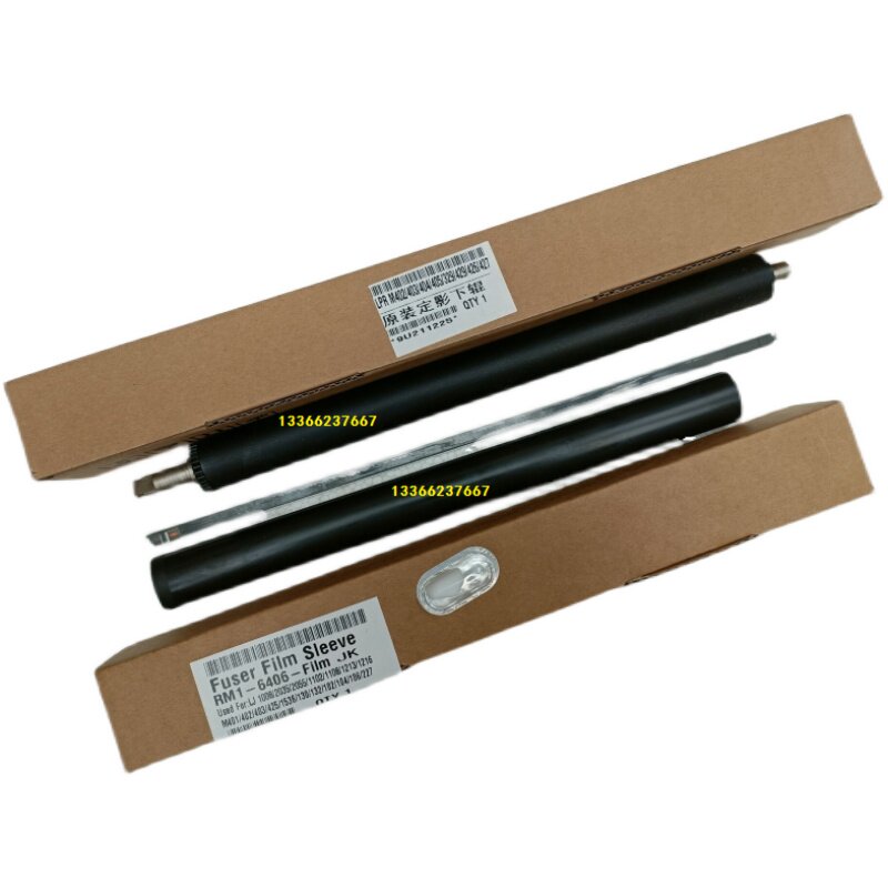 Suitable for Canon LBP211 heating film LBP212 fixing film 213 fixing lower roller 214 rubber roller sponge roller 228X