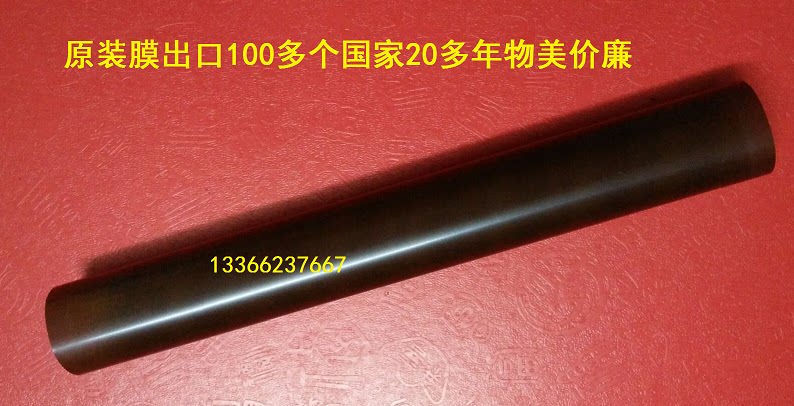 OKiC610 heating film C711 C710 C310 C330 fixing film C560 color printer original film