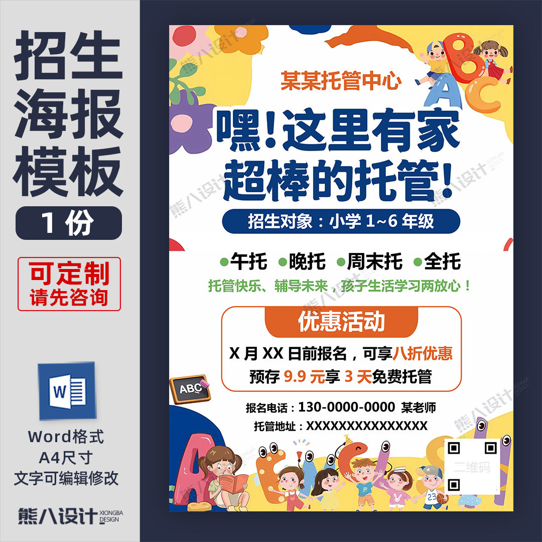 如何挑选适合电商年货节的海报宣传模板？——2026版朋友圈爆款设计攻略