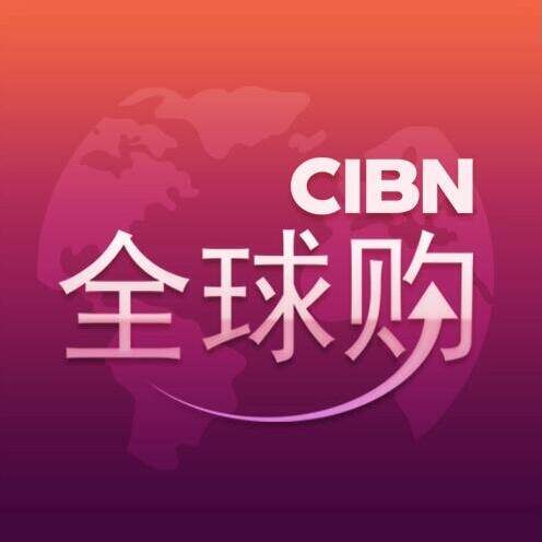 珠海宗承电子(全球e购)企业店