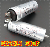 Imported India 30uF 450VAC EPCOS motor running start capacitor B32332 EPCOS