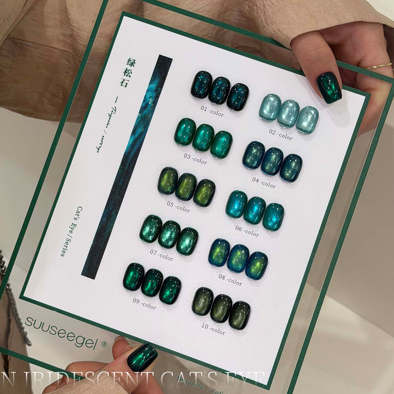 Turquoise Cat's Eye Nail Polish Gel, Dark Green Peacock Green Emerald Glass Bead Cat's Eye Gel