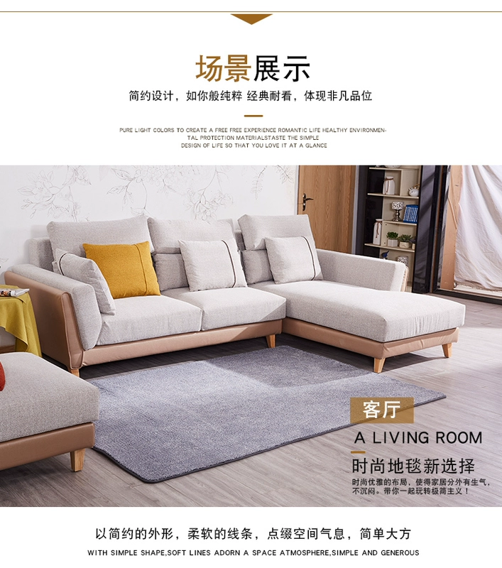 thảm phòng ngủ phòng khách bàn cà phê hiện đại nhỏ gọn Ikea giường sofa Bắc Âu lát đáng yêu thảm dân cư máy làm sạch - Thảm