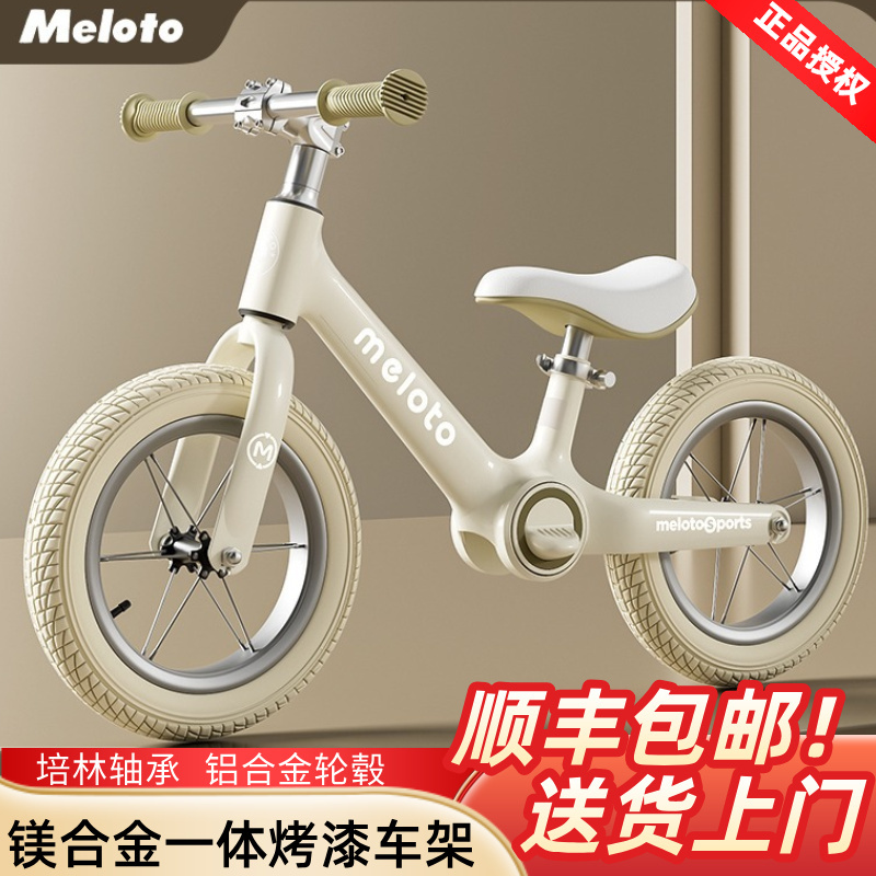 Meloto Kidsren's Balance Bike 1-3-6 Years Old Without Pedals Sliding Scooter 2 Competitive Ultra-Light Magnesium Alloy Bicycle