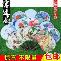 Retro style court fan Group fan round fan Palace fan Ancient fan Female fan Round fan Classical Hanfu cos dance fan