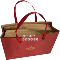 Xingning Zhengzong Zhengzong Cellular Base Single Bundle Wang Mono from Tea Single Fir Tea Alpine Cloud Mist (Honeylan fragrance 2 bags)