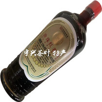 Pearl red wine old winemaker wine Hakka yellow wine Guangdong Minzhu Xingning Classic glutinous rice wine plum state special production