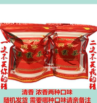 Xingning single-fir tea bushes tea king head spring sheet from tea clear aromas back to strong and fragrant smoke resistance 2 flavors 