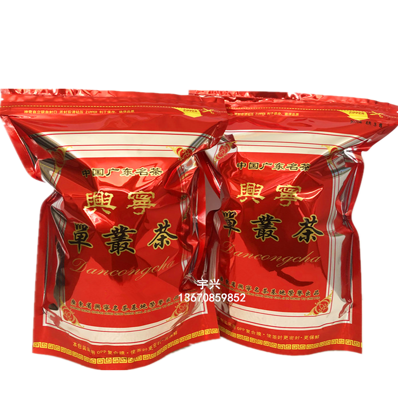 Xingning Single Cong Tea Single Cong Tea Order from Wang Aroma Bubbles High Mountain Tea 2022 Oolong Tea Multiland