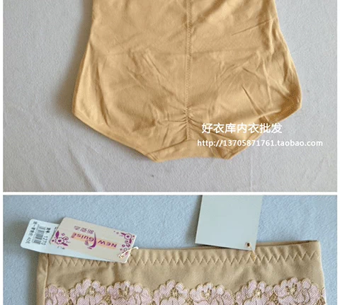Tư thế mới 1270 Quần lót ren tam giác nữ Laika cotton nữ eo cao hông