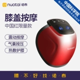 Массажер с зарядкой, удерживающие тепло наколенники, компресс подходит для мужчин и женщин