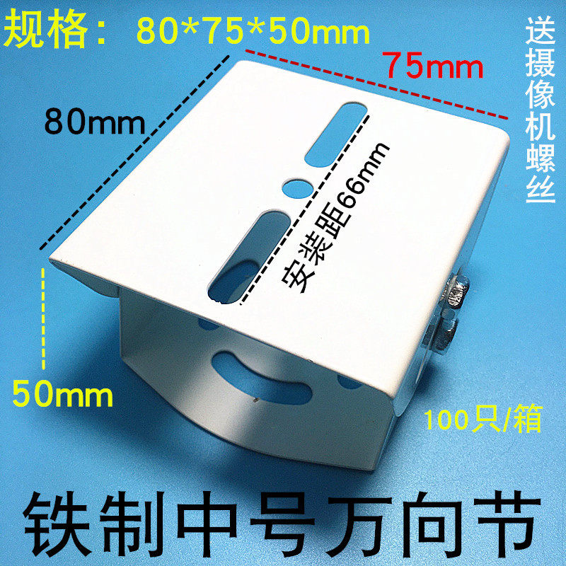 Monitor the use of the horizontal rod of the monitor of the Universal Monitor of the Universal Archive Monitor