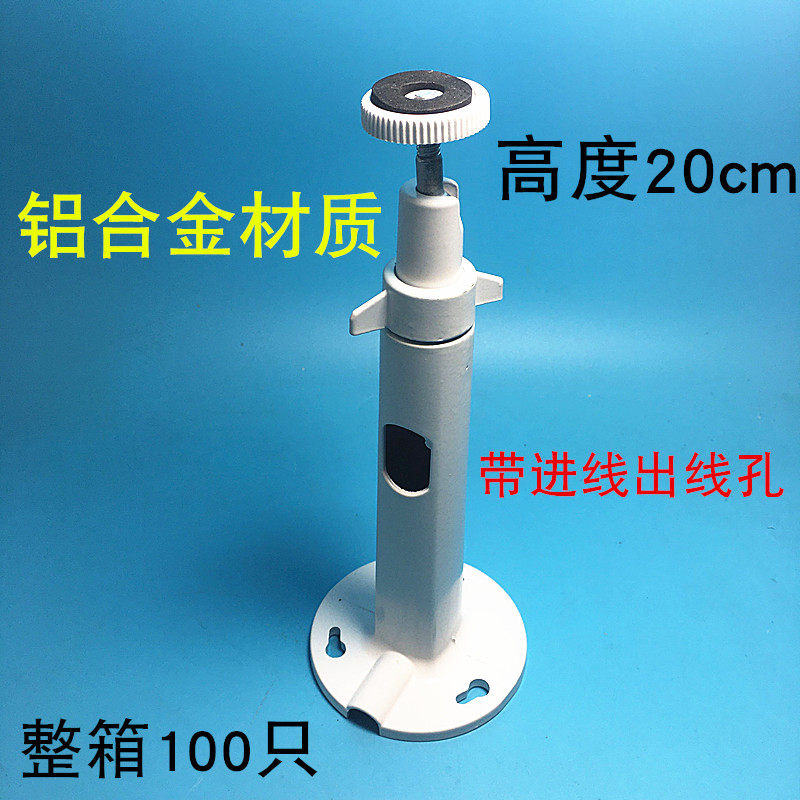Monitor bracket Hoisting camera one-piece bracket indoor and outdoor wall mounted Hikvision aluminum alloy 1299