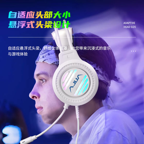 AULA狼蛛S606耳机头戴式有线电脑笔记本游戏电竞听声辩位吃鸡耳麦