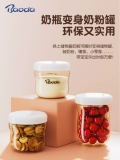 宝德 Бутылочка для кормления, комплект для новорожденных для младенца, универсальная защитная антиколиковая подарочная коробка, широкое горлышко