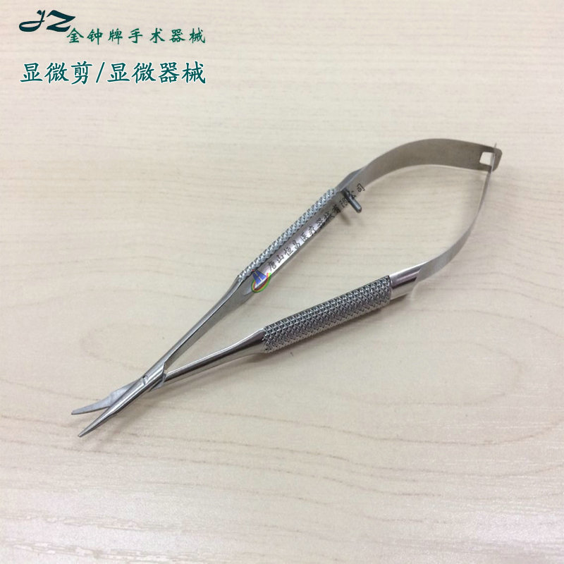 Shanghai Admiralty Microscissors 141618cm straight tip curved tip tissue scissors ophthalmic suture removal scissors hand surgical instrument kit