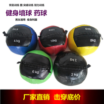 Fitness medicine ball Wall ball Non-elastic solid ball Soft medicine ball Unstable balance training rehabilitation gravity ball Rubber ball