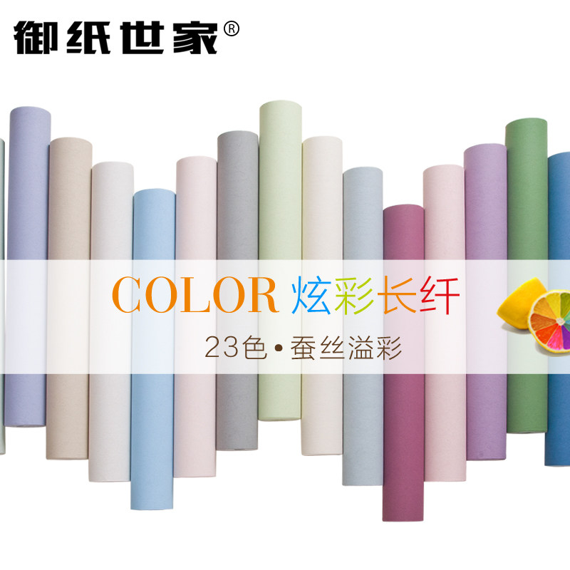 ��ֽ�����ִ���Լ��ɫ��ɫǽֽYZ_0504-1-1