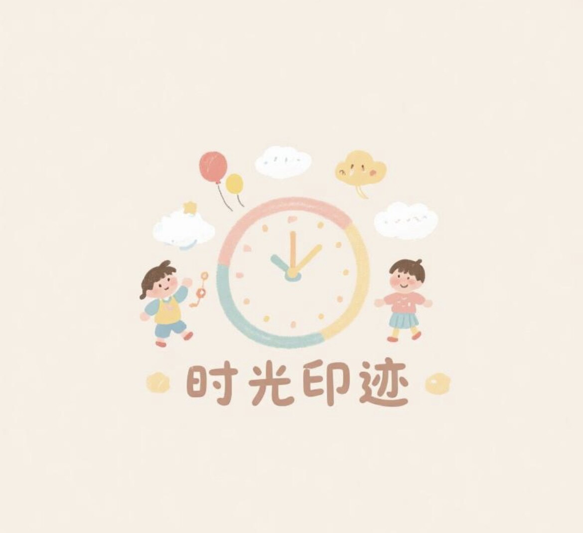 时光印迹小店的LOGO