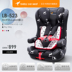 Bebekasi ô tô với giao diện ghế an toàn trẻ em ISOFIX ghế xe 3C chứng nhận 9 tháng - 12 tuổi. 