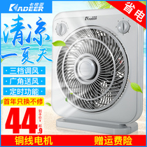 Kadia electric fan home desktop fortune fan silent table fan mini turn fan