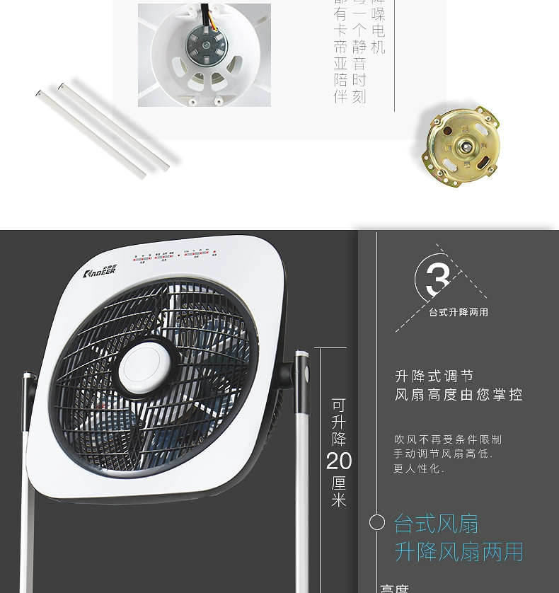 Quạt điện Katia quạt sàn nhà thang máy trang quạt quạt may mắn bàn học sinh dọc ký túc xá quạt tiết kiệm điện - Quạt điện