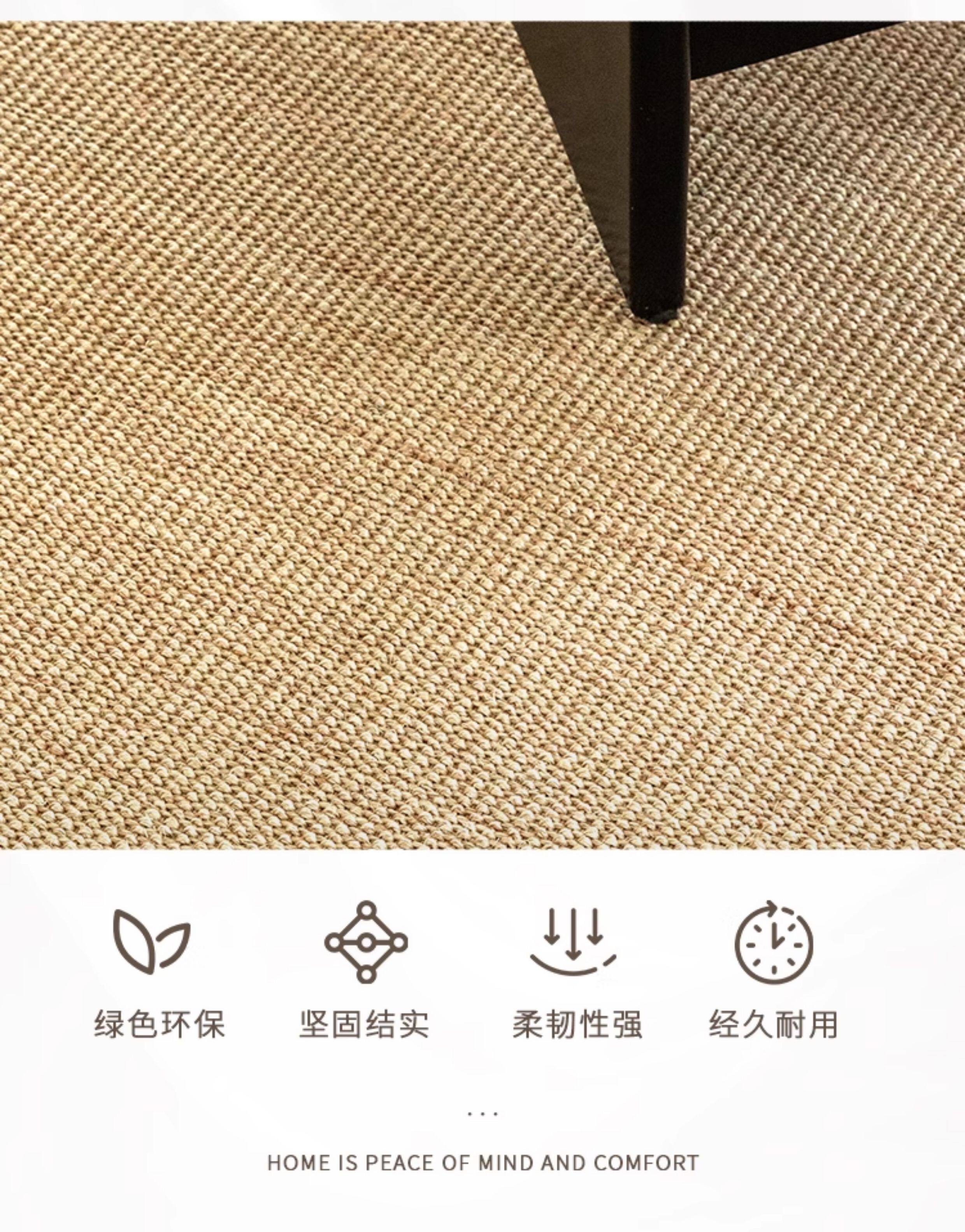 ковер 剑麻地毯客厅茶室日式榻榻米茶几草编黄麻地垫卧室沙发大面积定制 Hung Lai