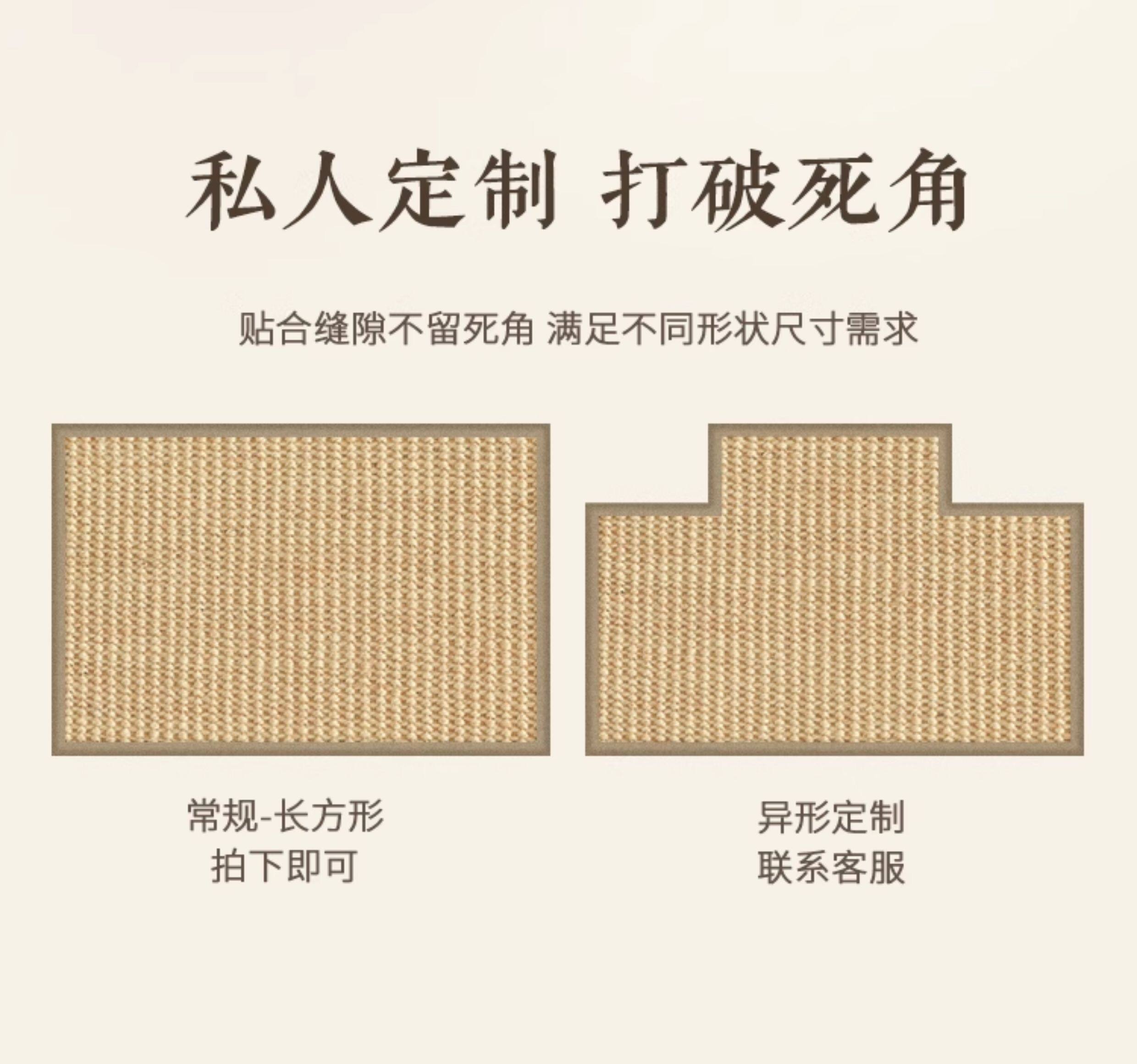ковер 剑麻地毯客厅茶室日式榻榻米茶几草编黄麻地垫卧室沙发大面积定制 Hung Lai