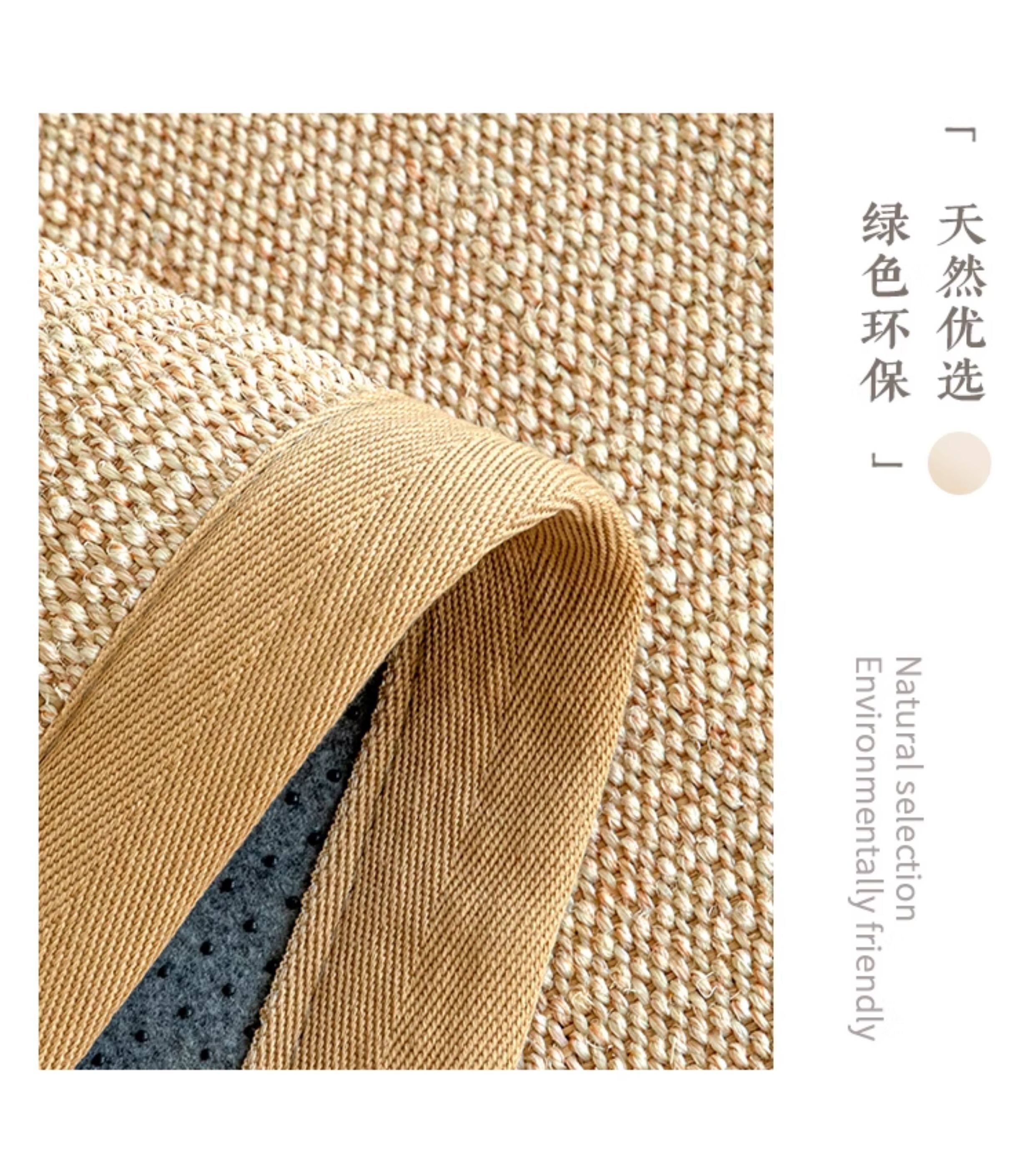 ковер 剑麻地毯客厅茶室日式榻榻米茶几草编黄麻地垫卧室沙发大面积定制 Hung Lai