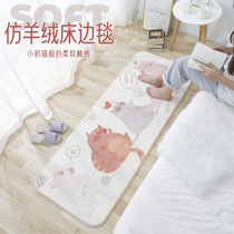 Bedside Carpet Bedroom Lovely Plush Room Carpet Thick home Living room Cat Imi Room Blankets Cashmere Mat