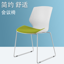 Modern minimalist meeting chair office stool Nordic bow-shaped computer chair backrest negotiation meeting seat creativity