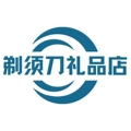 剃须刀礼品店