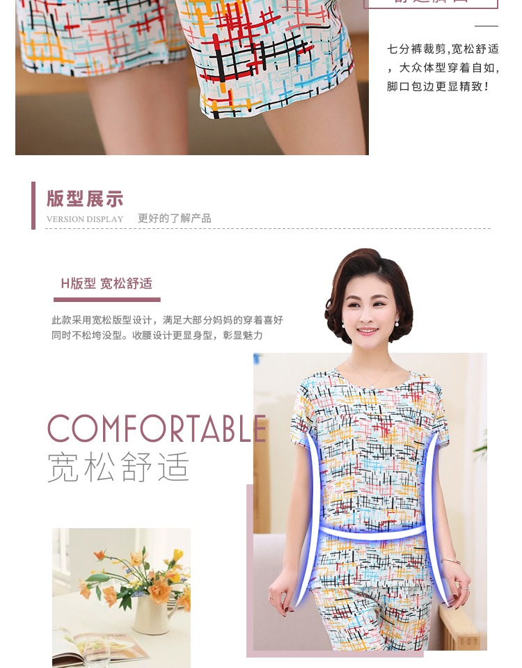 Bông lụa đồ ngủ phụ nữ trung và cũ tuổi cotton đồ ngủ mùa hè cotton lụa lỏng dịch vụ nhà phù hợp với có thể được đeo bên ngoài bà mẹ bộ đồ mặc nhà
