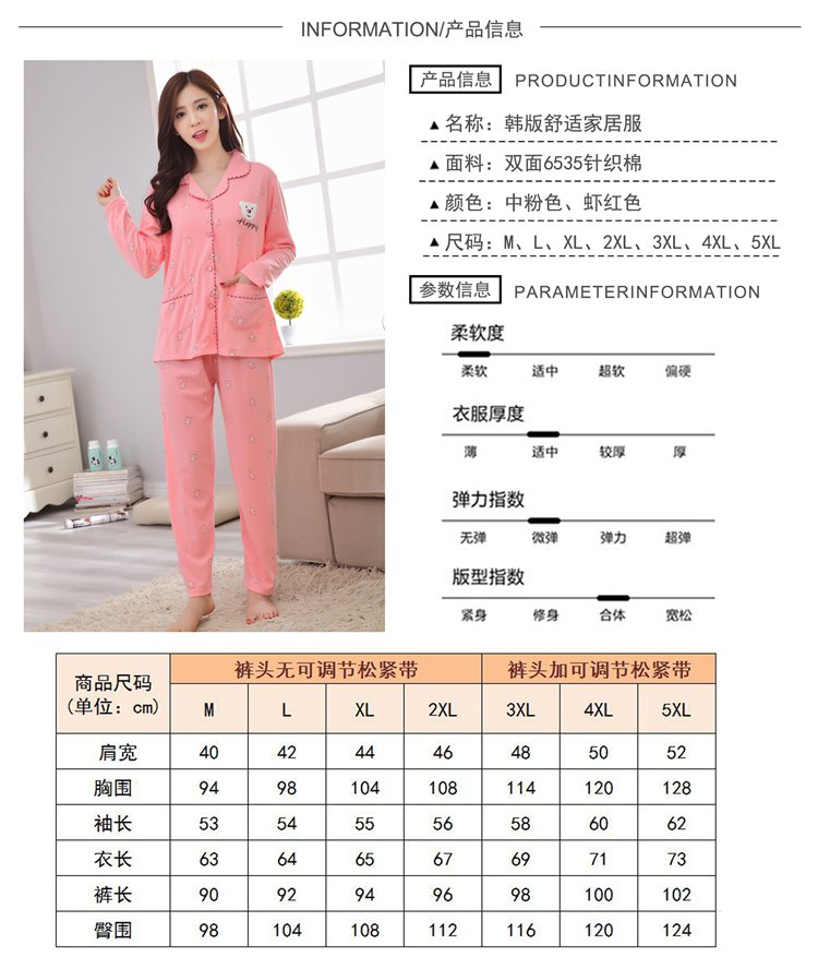 Đồ lót nữ chất béo nữ mùa xuân và mùa thu cotton dài tay chất béo MM cộng với phân bón XL 200 kg phù hợp với dịch vụ gia đình pijama tiểu thư
