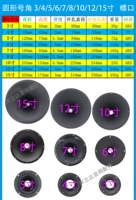 Если вам нужны другие размеры раунда, пожалуйста, свяжитесь с обслуживанием клиентов. 34 -мм винтовой порт