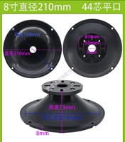 8 дюймов, диаметр 210мм, 210mm