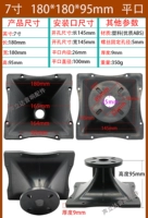 7-дюймовый квадратный 180*180*95 мм 44 ядро ​​плоский рот