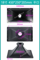 Прямоугольный, 18 дюймов, 205mm