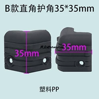 Пластиковые накладки на углы, 35×35мм, 4 шт