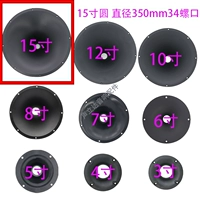15 дюймов, диаметр 350мм, 350mm