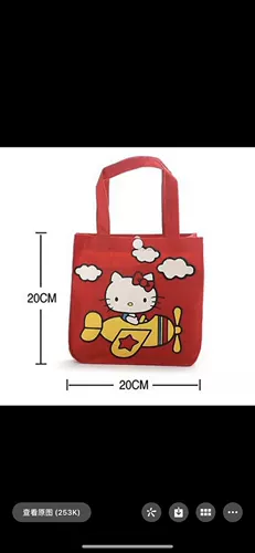 Милая внешняя торговля бенто сумкой