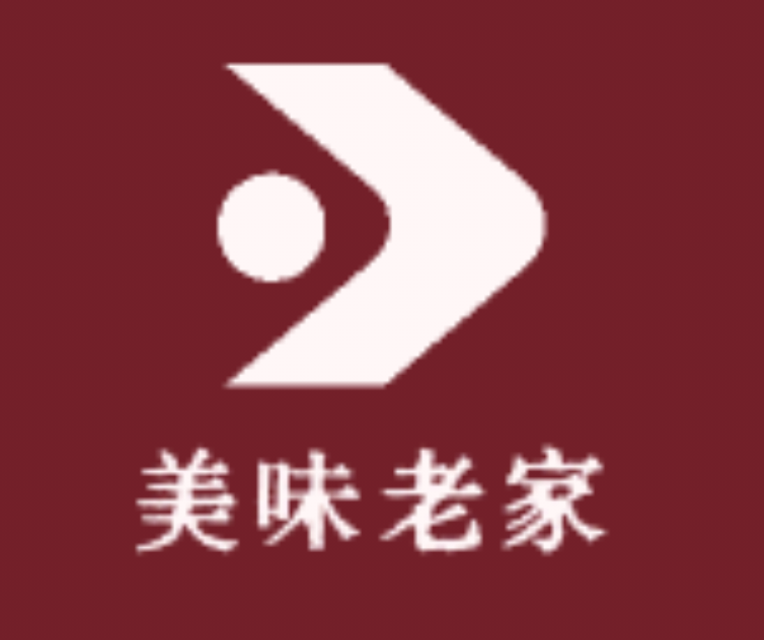 美味老家特产