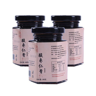 【拍1发3瓶】酸枣仁茯苓桂圆膏