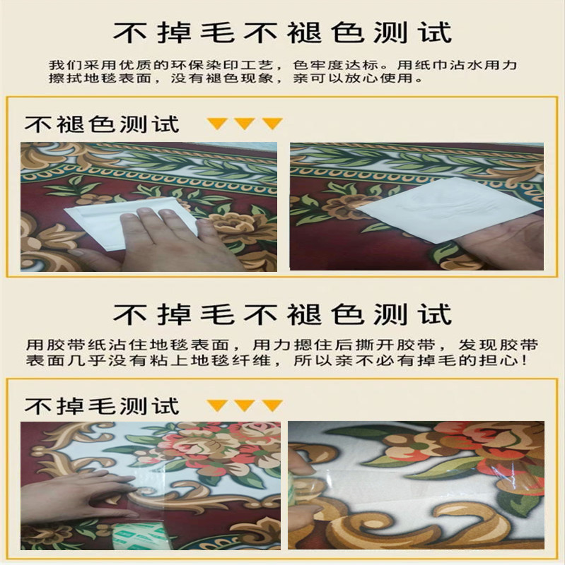 Hành lang châu Âu Trang chủ Lối đi cầu thang Khách sạn Phòng khách Foyer Đầu giường Thảm chống trượt Cửa hàng đầy đủ Có thể cắt và giặt - Thảm thảm chơi cho bé